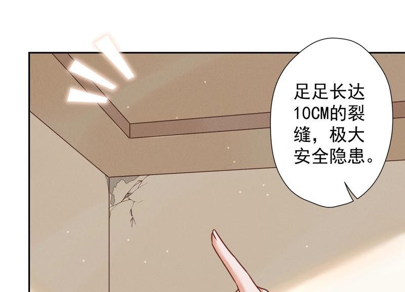 最豪赘婿 龙王殿韩漫全集-第98话 不正经约会无删减无遮挡章节图片 