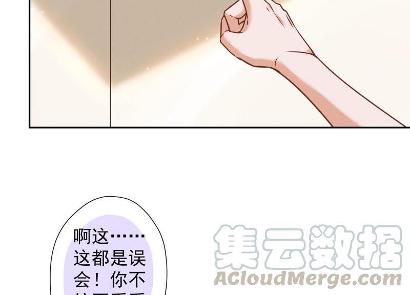 最豪赘婿 龙王殿韩漫全集-第98话 不正经约会无删减无遮挡章节图片 
