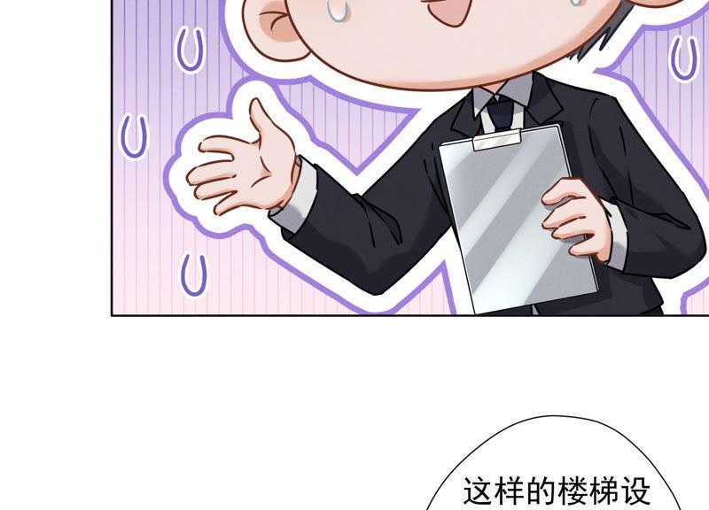 最豪赘婿 龙王殿韩漫全集-第98话 不正经约会无删减无遮挡章节图片 