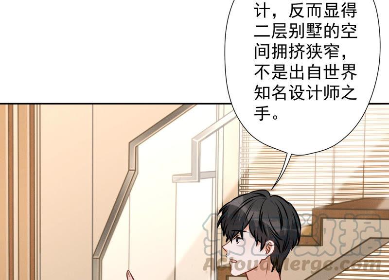 最豪赘婿 龙王殿韩漫全集-第98话 不正经约会无删减无遮挡章节图片 