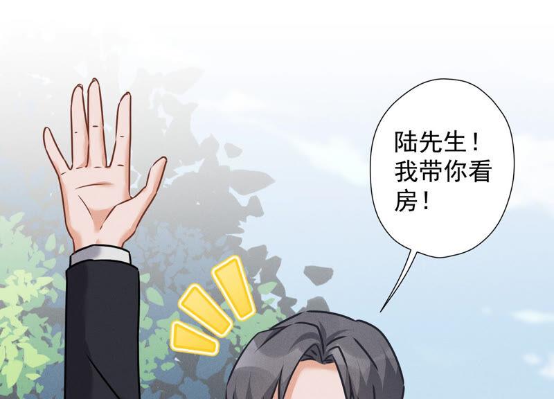 最豪赘婿 龙王殿韩漫全集-第98话 不正经约会无删减无遮挡章节图片 