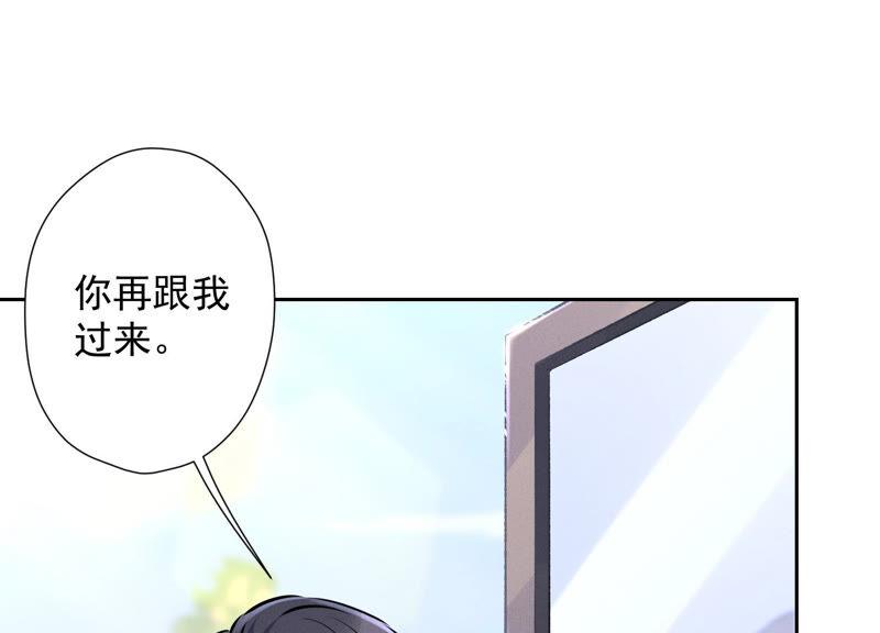 最豪赘婿 龙王殿韩漫全集-第98话 不正经约会无删减无遮挡章节图片 