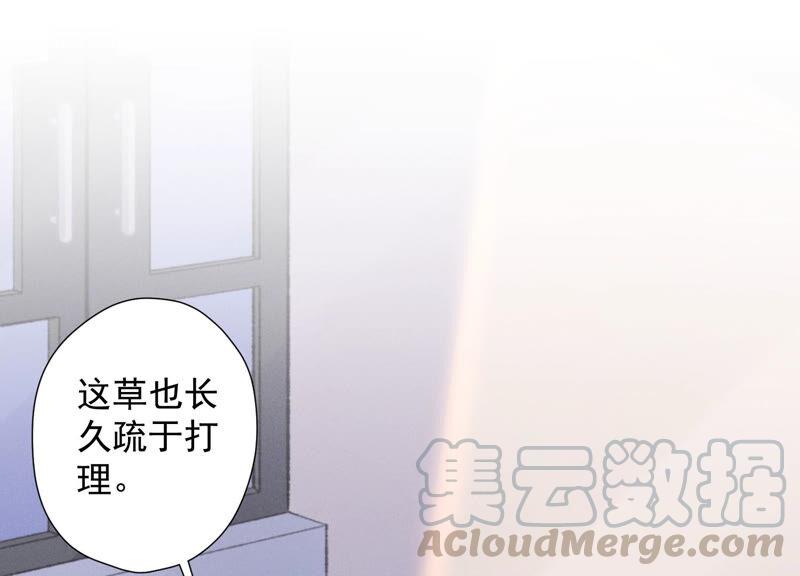 最豪赘婿 龙王殿韩漫全集-第98话 不正经约会无删减无遮挡章节图片 