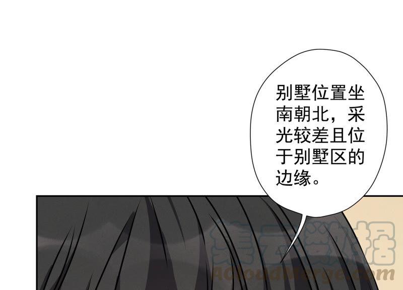 最豪赘婿 龙王殿韩漫全集-第98话 不正经约会无删减无遮挡章节图片 