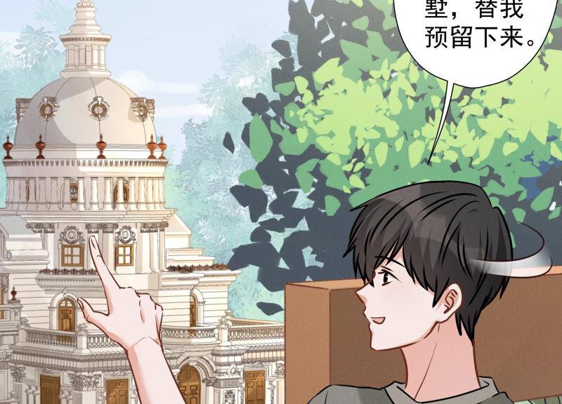 最豪赘婿 龙王殿韩漫全集-第98话 不正经约会无删减无遮挡章节图片 
