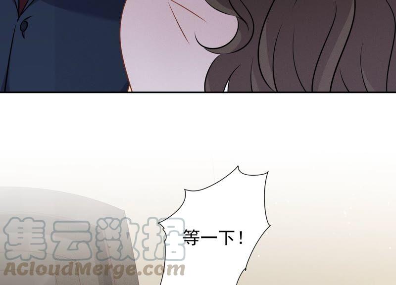 最豪赘婿 龙王殿韩漫全集-第98话 不正经约会无删减无遮挡章节图片 