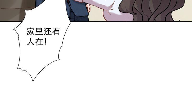 最豪赘婿 龙王殿韩漫全集-第98话 不正经约会无删减无遮挡章节图片 