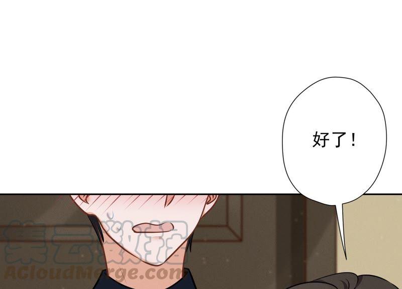 最豪赘婿 龙王殿韩漫全集-第98话 不正经约会无删减无遮挡章节图片 