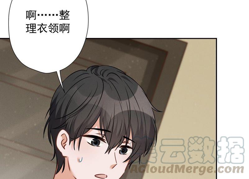 最豪赘婿 龙王殿韩漫全集-第98话 不正经约会无删减无遮挡章节图片 