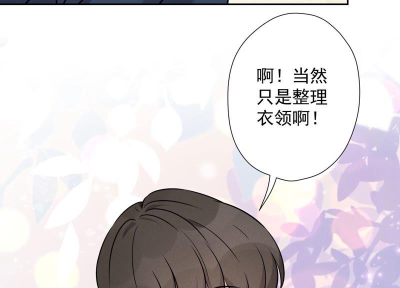 最豪赘婿 龙王殿韩漫全集-第98话 不正经约会无删减无遮挡章节图片 