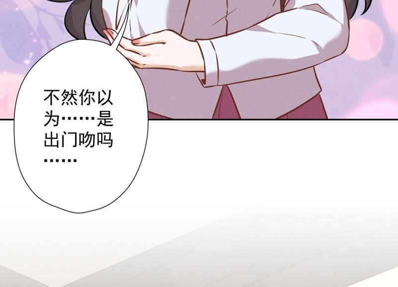 最豪赘婿 龙王殿韩漫全集-第98话 不正经约会无删减无遮挡章节图片 