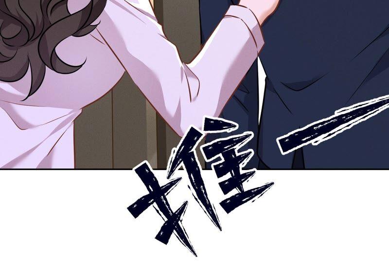 最豪赘婿 龙王殿韩漫全集-第98话 不正经约会无删减无遮挡章节图片 
