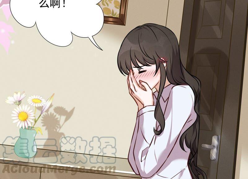 最豪赘婿 龙王殿韩漫全集-第98话 不正经约会无删减无遮挡章节图片 