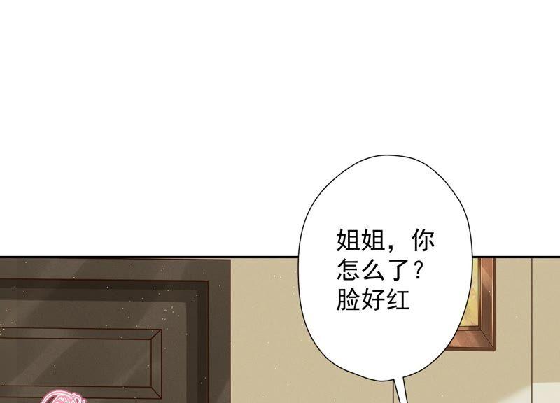 最豪赘婿 龙王殿韩漫全集-第98话 不正经约会无删减无遮挡章节图片 