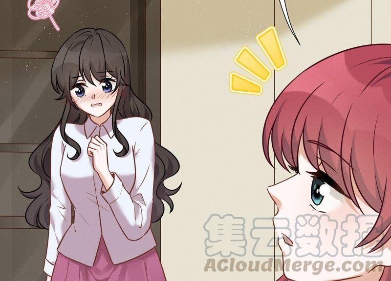 最豪赘婿 龙王殿韩漫全集-第98话 不正经约会无删减无遮挡章节图片 