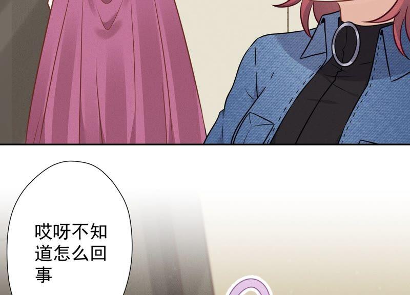 最豪赘婿 龙王殿韩漫全集-第98话 不正经约会无删减无遮挡章节图片 
