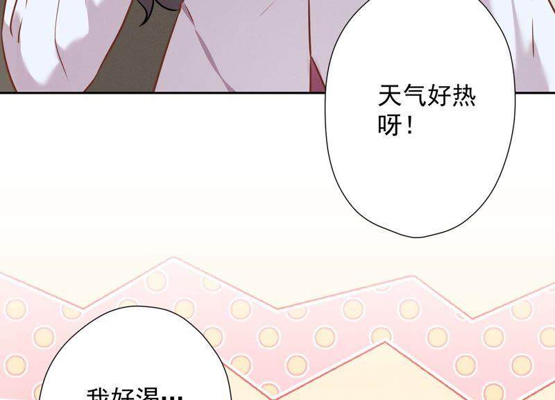 最豪赘婿 龙王殿韩漫全集-第98话 不正经约会无删减无遮挡章节图片 