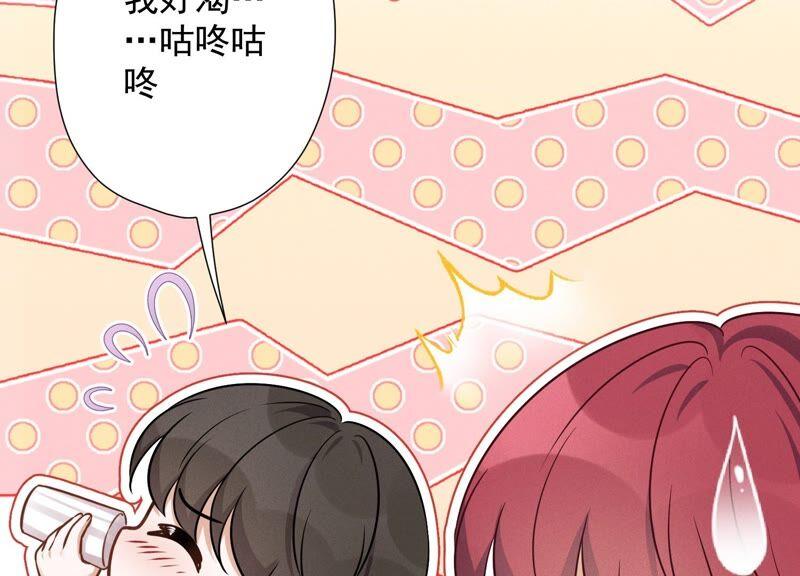 最豪赘婿 龙王殿韩漫全集-第98话 不正经约会无删减无遮挡章节图片 
