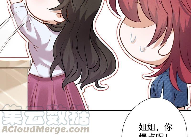 最豪赘婿 龙王殿韩漫全集-第98话 不正经约会无删减无遮挡章节图片 