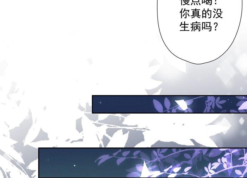 最豪赘婿 龙王殿韩漫全集-第98话 不正经约会无删减无遮挡章节图片 