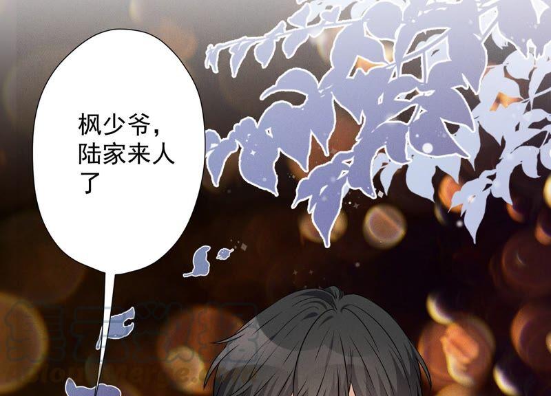 最豪赘婿 龙王殿韩漫全集-第98话 不正经约会无删减无遮挡章节图片 