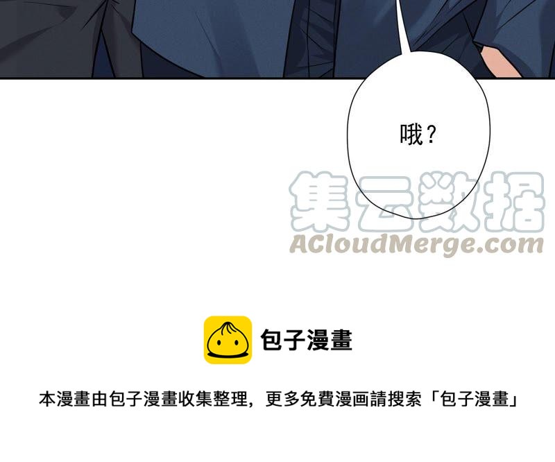 最豪赘婿 龙王殿韩漫全集-第98话 不正经约会无删减无遮挡章节图片 