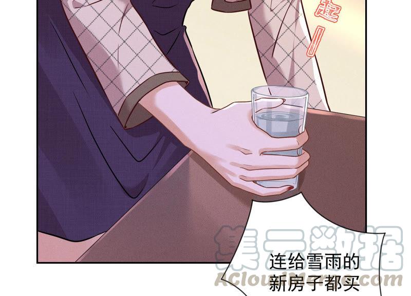 最豪赘婿 龙王殿韩漫全集-第99话 陆家的管束无删减无遮挡章节图片 