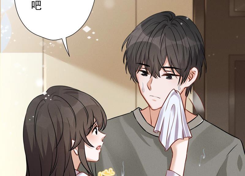 最豪赘婿 龙王殿韩漫全集-第99话 陆家的管束无删减无遮挡章节图片 