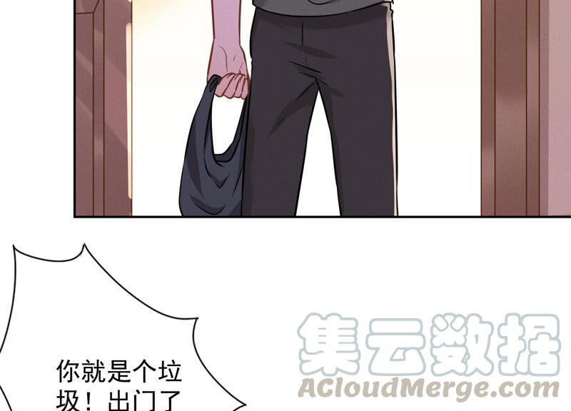 最豪赘婿 龙王殿韩漫全集-第99话 陆家的管束无删减无遮挡章节图片 