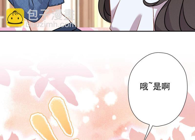 最豪赘婿 龙王殿韩漫全集-第99话 陆家的管束无删减无遮挡章节图片 
