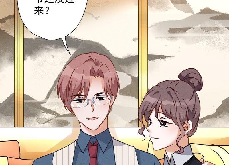 最豪赘婿 龙王殿韩漫全集-第99话 陆家的管束无删减无遮挡章节图片 