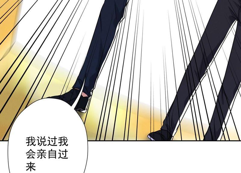 最豪赘婿 龙王殿韩漫全集-第99话 陆家的管束无删减无遮挡章节图片 
