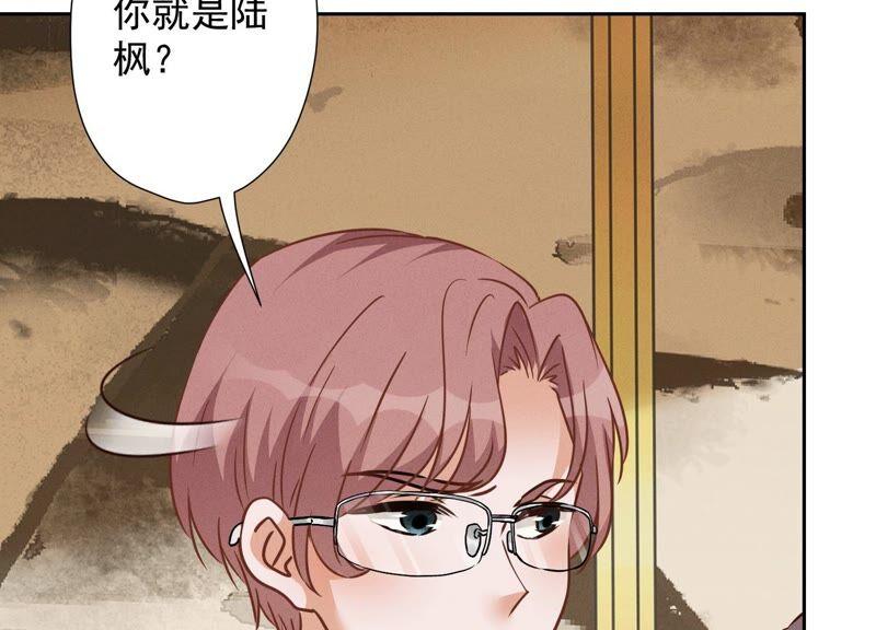 最豪赘婿 龙王殿韩漫全集-第99话 陆家的管束无删减无遮挡章节图片 