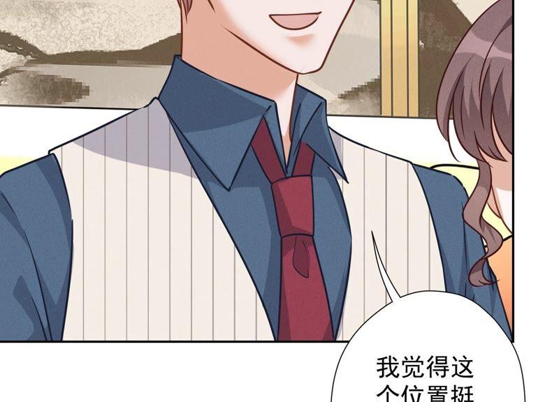 最豪赘婿 龙王殿韩漫全集-第99话 陆家的管束无删减无遮挡章节图片 