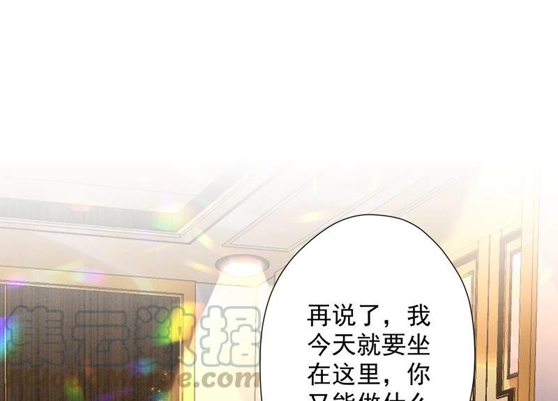 最豪赘婿 龙王殿韩漫全集-第99话 陆家的管束无删减无遮挡章节图片 