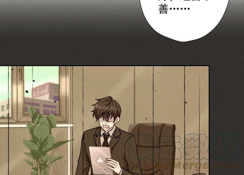 最豪赘婿 龙王殿韩漫全集-第100话 对事不对人无删减无遮挡章节图片 
