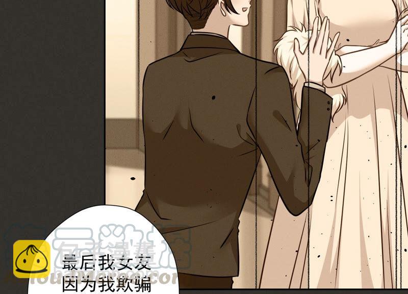 最豪赘婿 龙王殿韩漫全集-第100话 对事不对人无删减无遮挡章节图片 