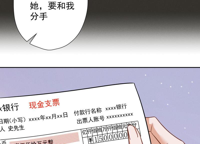 最豪赘婿 龙王殿韩漫全集-第100话 对事不对人无删减无遮挡章节图片 