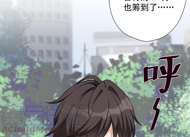 最豪赘婿 龙王殿韩漫全集-第100话 对事不对人无删减无遮挡章节图片 