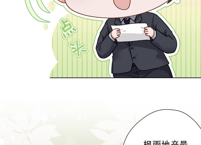 最豪赘婿 龙王殿韩漫全集-第100话 对事不对人无删减无遮挡章节图片 