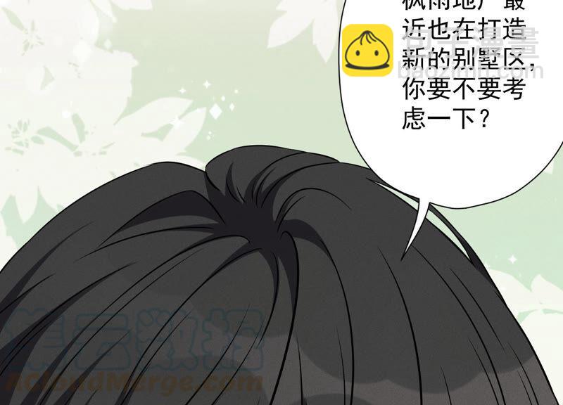 最豪赘婿 龙王殿韩漫全集-第100话 对事不对人无删减无遮挡章节图片 