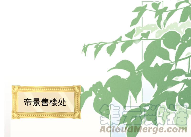 最豪赘婿 龙王殿韩漫全集-第100话 对事不对人无删减无遮挡章节图片 