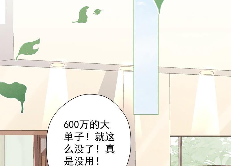最豪赘婿 龙王殿韩漫全集-第100话 对事不对人无删减无遮挡章节图片 