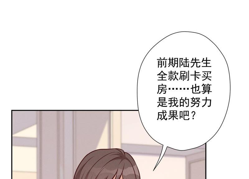 最豪赘婿 龙王殿韩漫全集-第100话 对事不对人无删减无遮挡章节图片 