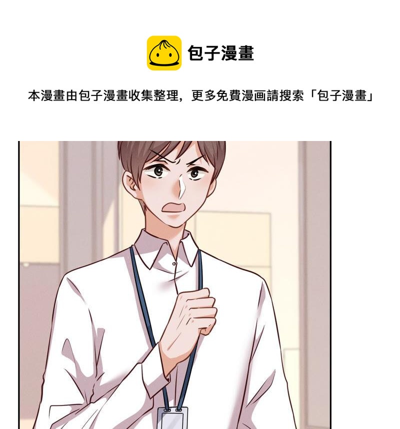 最豪赘婿 龙王殿韩漫全集-第100话 对事不对人无删减无遮挡章节图片 