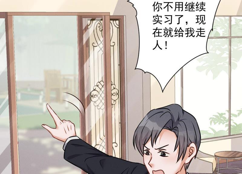 最豪赘婿 龙王殿韩漫全集-第100话 对事不对人无删减无遮挡章节图片 