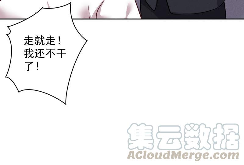 最豪赘婿 龙王殿韩漫全集-第100话 对事不对人无删减无遮挡章节图片 