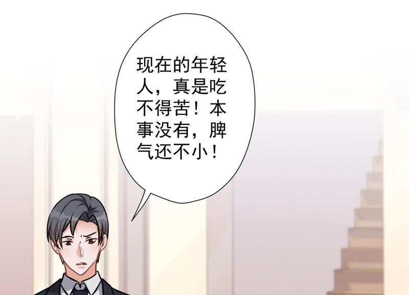 最豪赘婿 龙王殿韩漫全集-第100话 对事不对人无删减无遮挡章节图片 