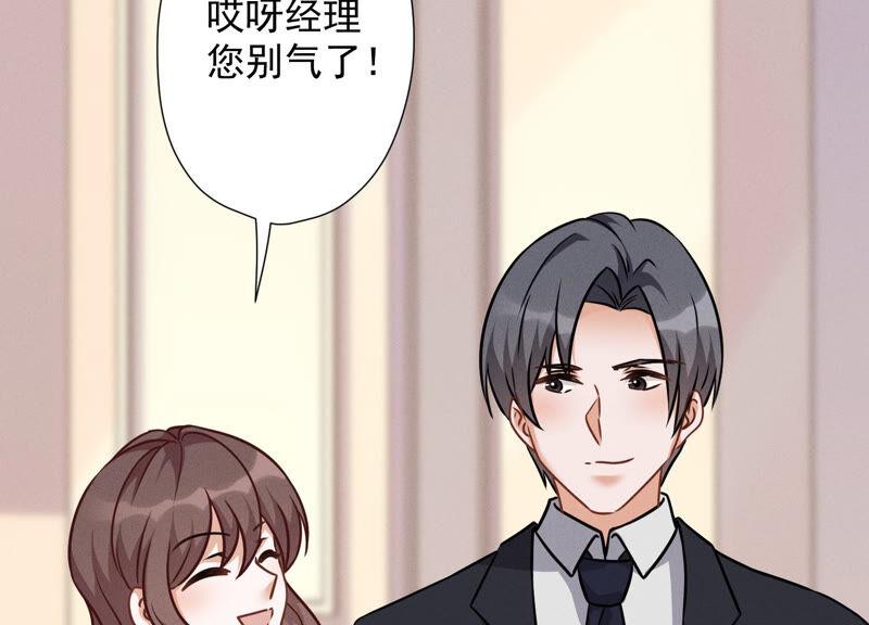 最豪赘婿 龙王殿韩漫全集-第100话 对事不对人无删减无遮挡章节图片 