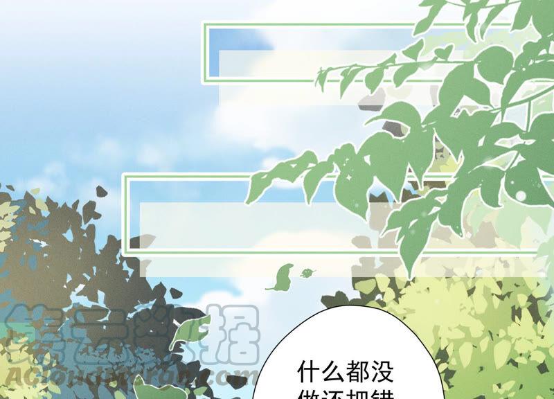 最豪赘婿 龙王殿韩漫全集-第100话 对事不对人无删减无遮挡章节图片 